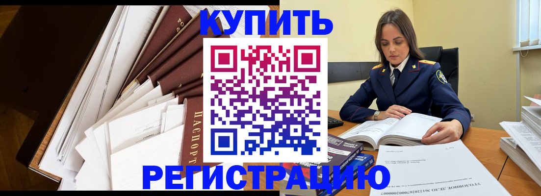 прописка регистрация в Тверской области